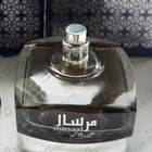 Отзывы Afnan Mirsaal Of Trust