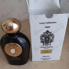 Духи Halley от Tiziana Terenzi