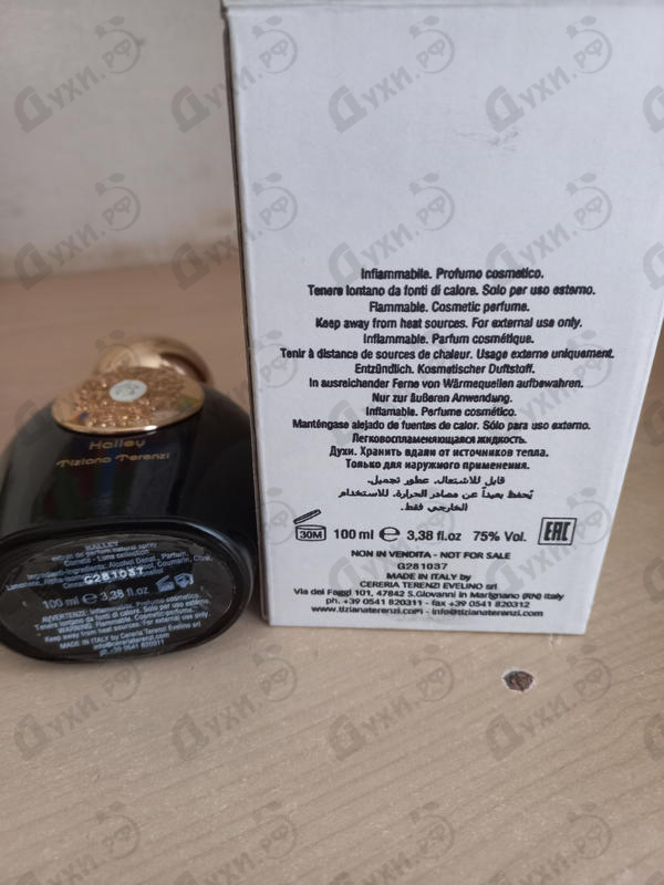 Парфюм Tiziana Terenzi Halley Купить Halley от Tiziana Terenzi