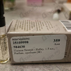 Парфюм Tiziana Terenzi Halley