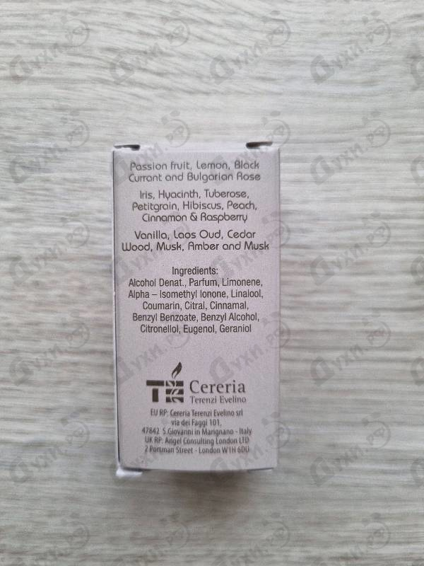 Духи Halley от Tiziana Terenzi