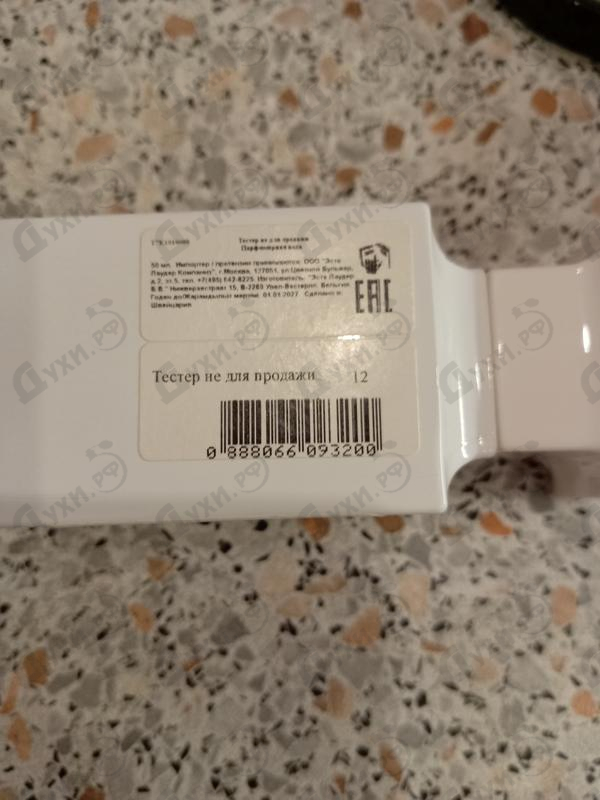 Купить Soleil Neige от Tom Ford