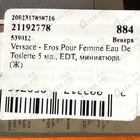 Отзыв Versace Eros Eau De Toilette