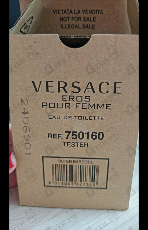 Парфюмерия Versace Eros Eau De Toilette