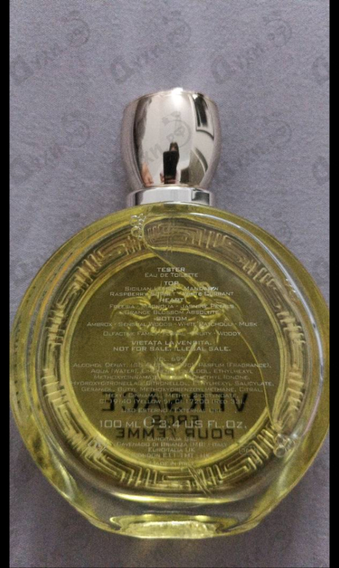 Купить Eros Eau De Toilette от Versace