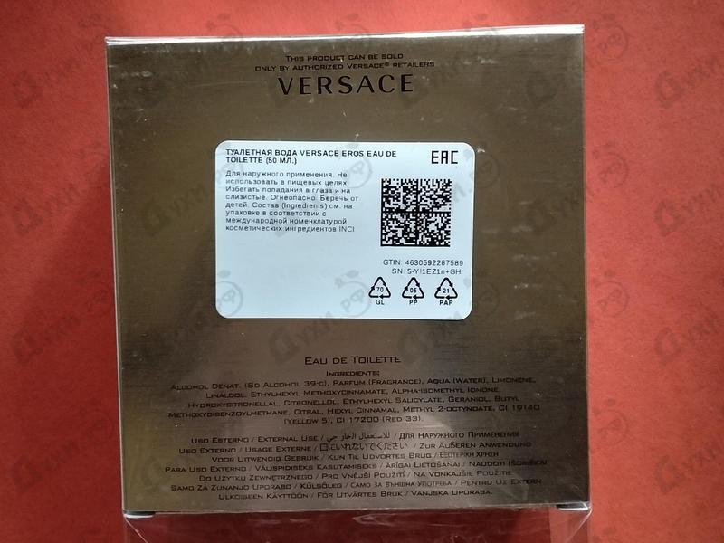 Купить Eros Eau De Toilette от Versace