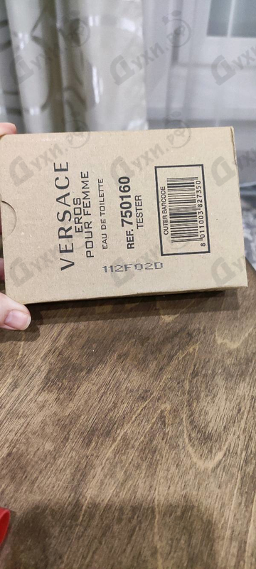 Парфюмерия Eros Eau De Toilette от Versace