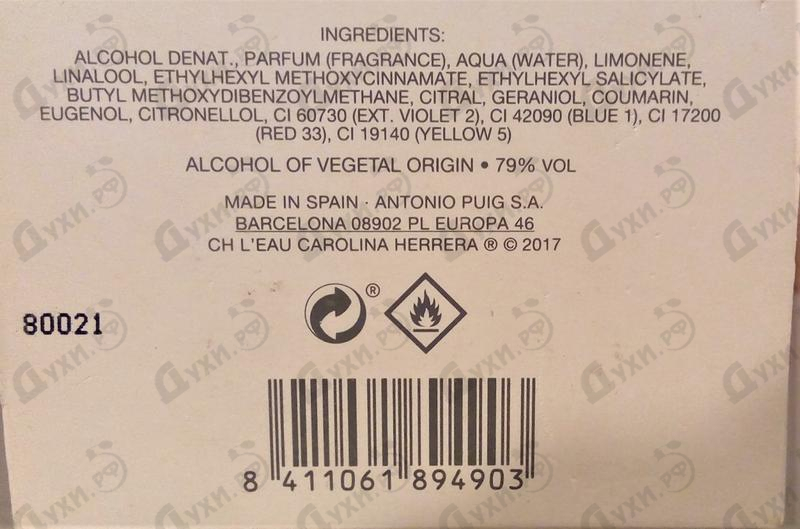 Купить CH L'Eau (2017) от Carolina Herrera