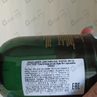 Парфюм Dsquared2 Green Wood