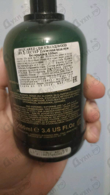 Парфюмерия Green Wood от Dsquared2