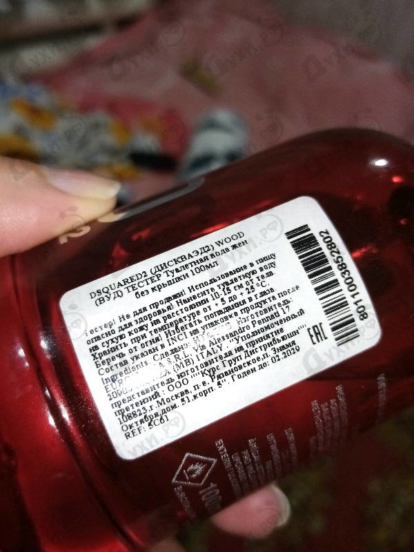 Парфюмерия Red Wood от Dsquared2