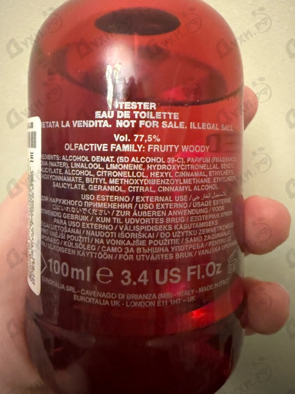 Парфюмерия Red Wood от Dsquared2