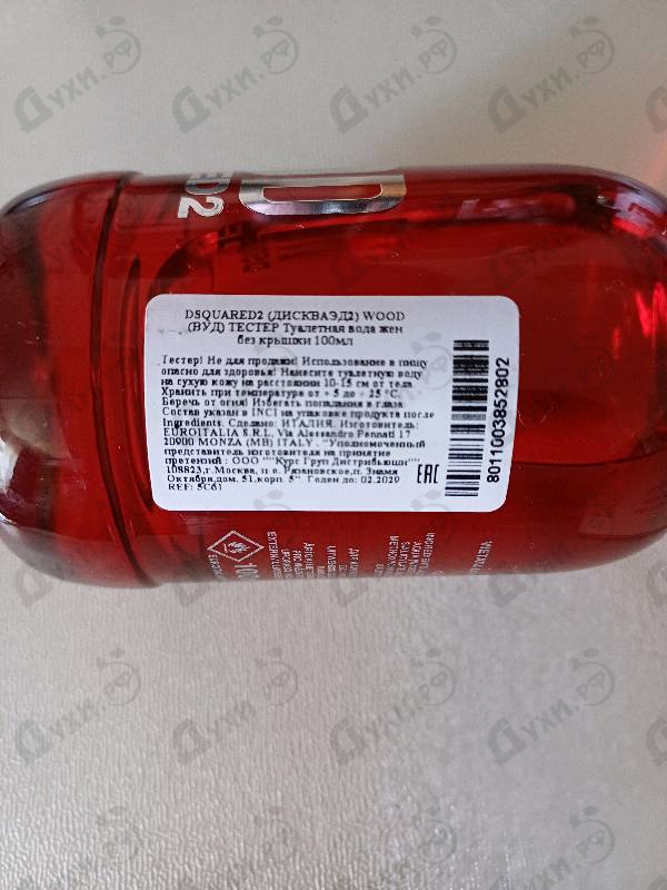 Купить Red Wood от Dsquared2