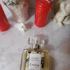 Отзывы Genty Canvas