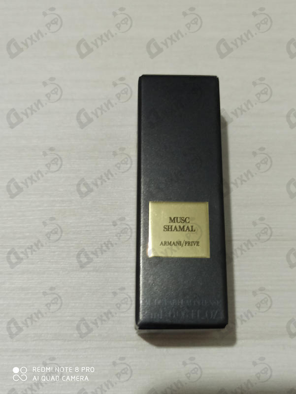 Отзыв Giorgio Armani Prive Musc Shamal