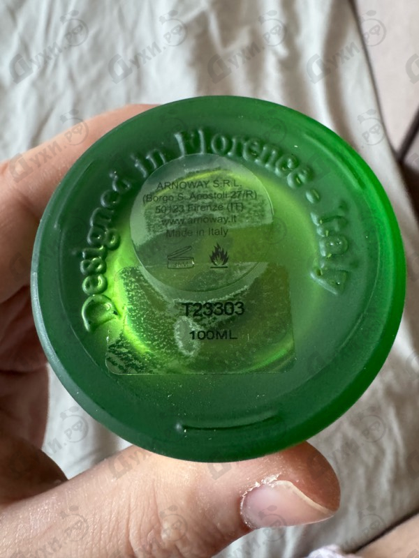 Купить Cannabis от BOIS 1920