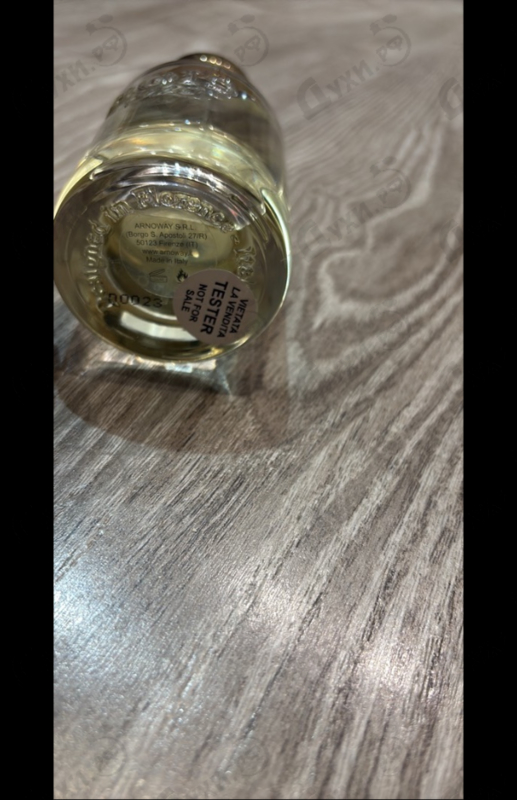 Духи Parana от BOIS 1920