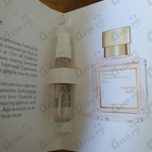 Отзыв Maison Francis Kurkdjian Amyris Extrait De Parfum