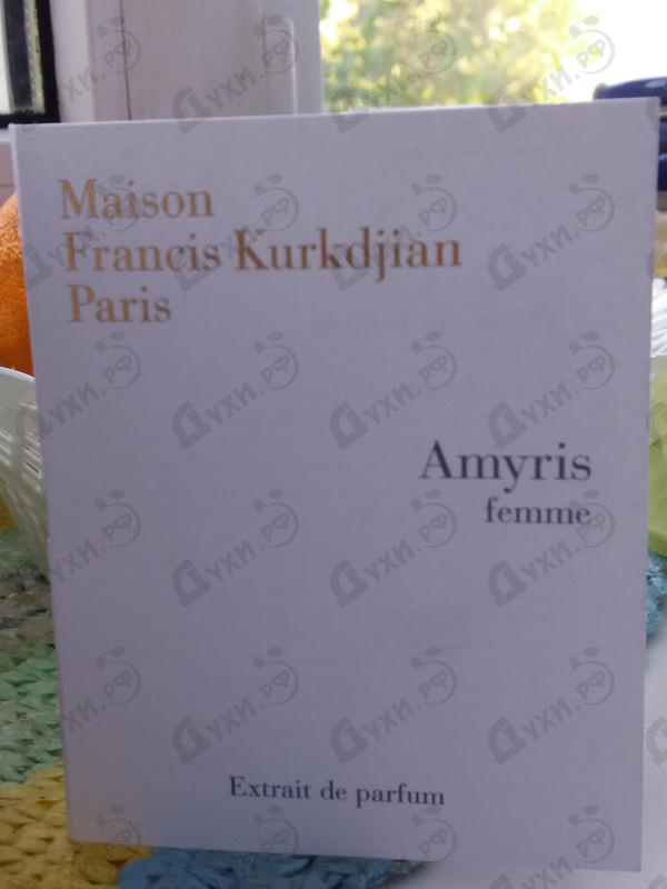 Купить Maison Francis Kurkdjian Amyris Extrait De Parfum