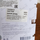 Отзыв Maison Francis Kurkdjian Amyris Extrait De Parfum
