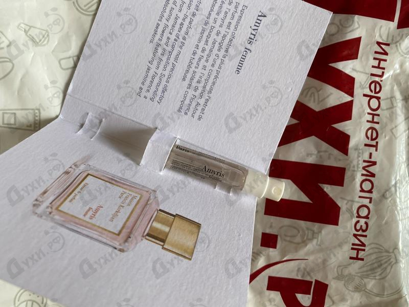 Парфюмерия Amyris Extrait De Parfum от Maison Francis Kurkdjian