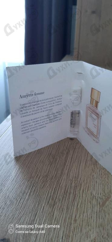 Купить Amyris Extrait De Parfum от Maison Francis Kurkdjian