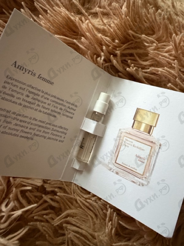 Купить Amyris Extrait De Parfum от Maison Francis Kurkdjian