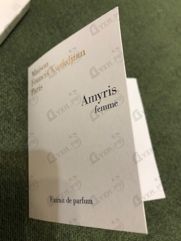 Купить Amyris Extrait De Parfum от Maison Francis Kurkdjian