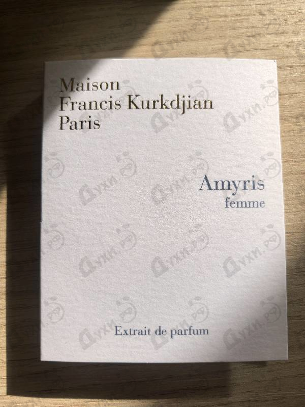 Купить Amyris Extrait De Parfum от Maison Francis Kurkdjian