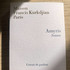 Купить Amyris Extrait De Parfum от Maison Francis Kurkdjian