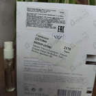 Духи Amyris Extrait De Parfum от Maison Francis Kurkdjian