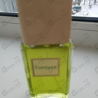 Отзывы Coty Emeraude