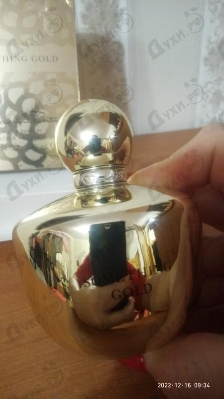 Духи Oscar De La Renta Something Gold Купить Something Gold от Oscar De La Renta