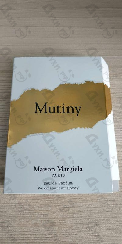 Парфюмерия Mutiny от Maison Martin Margiela's