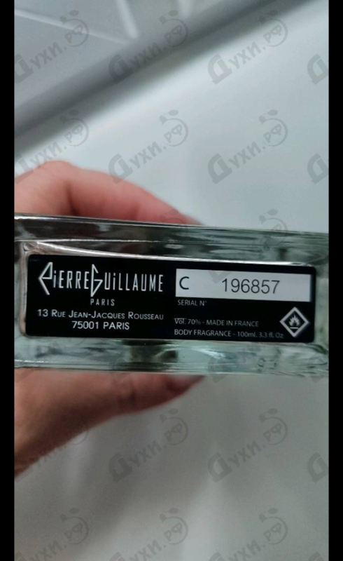 Купить Le Musc & La Peau 4.1 от Pierre Guillaume