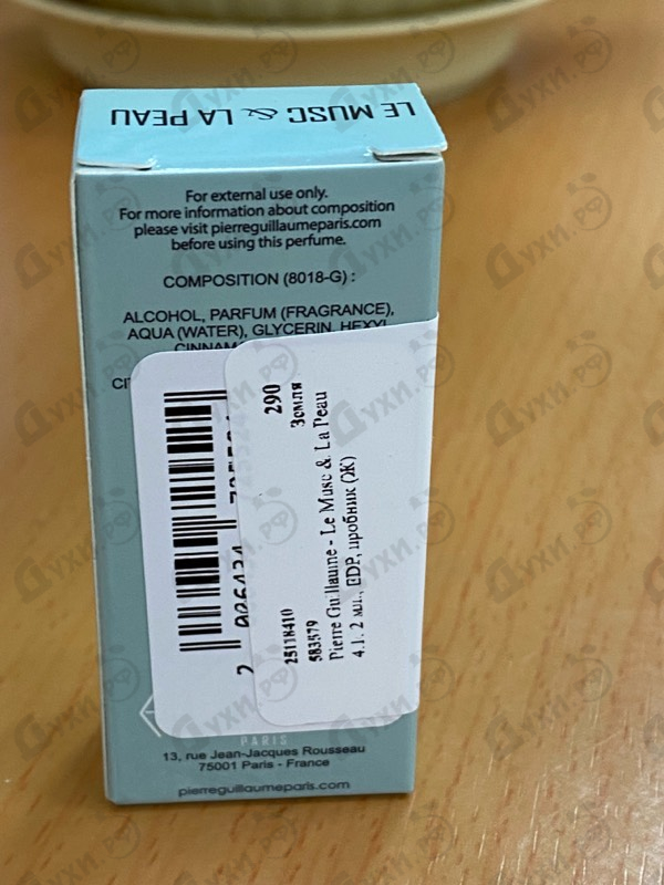 Купить Le Musc & La Peau 4.1 от Pierre Guillaume