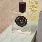 Духи Le Musc & La Peau 4.1 от Pierre Guillaume