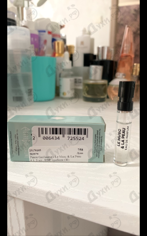 Духи Le Musc & La Peau 4.1 от Pierre Guillaume