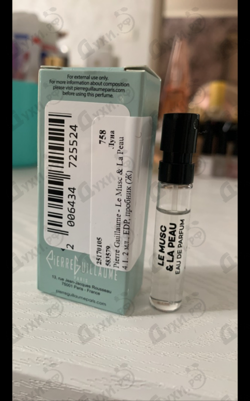 Духи Le Musc & La Peau 4.1 от Pierre Guillaume