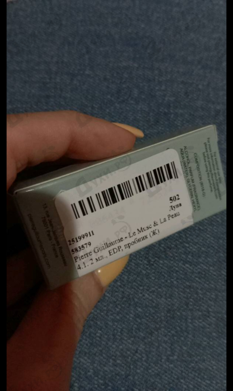 Отзывы Pierre Guillaume Le Musc & La Peau 4.1