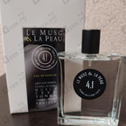 Отзыв Pierre Guillaume Le Musc & La Peau 4.1