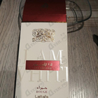 Духи Ana Abiyedh Rouge от Lattafa Perfumes