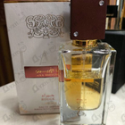 Отзывы Lattafa Perfumes Ana Abiyedh Rouge
