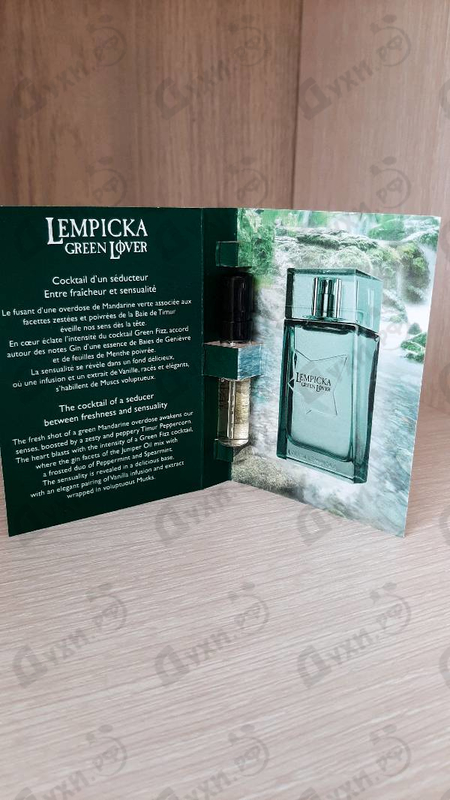 Купить Green Lover от Lolita Lempicka