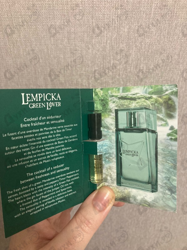 Купить Lolita Lempicka Green Lover