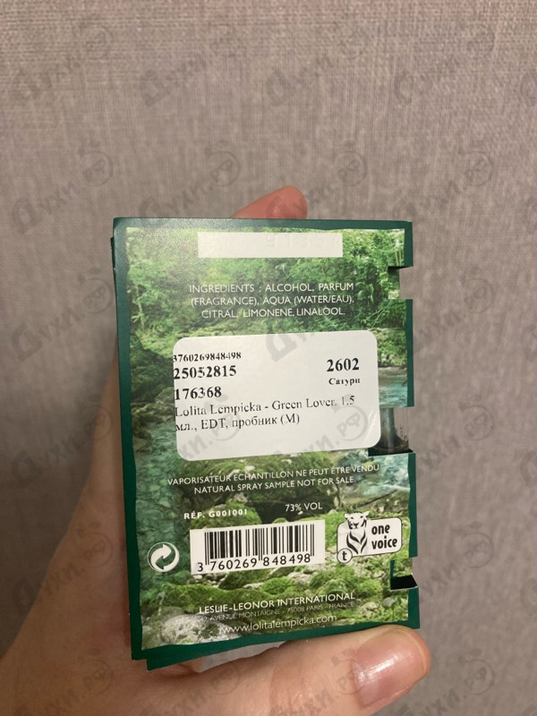 Отзыв Lolita Lempicka Green Lover