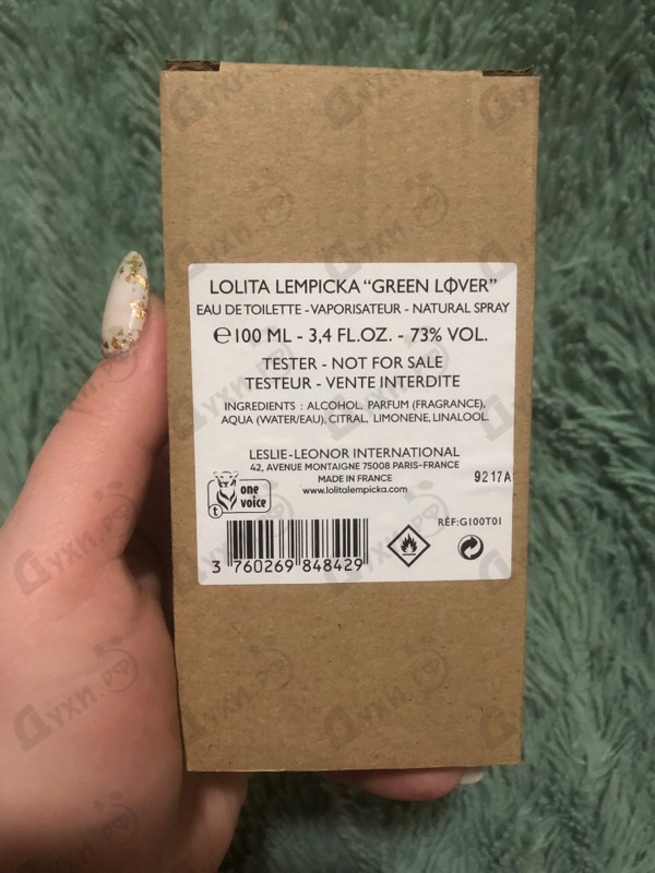 Парфюмерия Green Lover от Lolita Lempicka