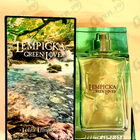 Отзывы Lolita Lempicka Green Lover