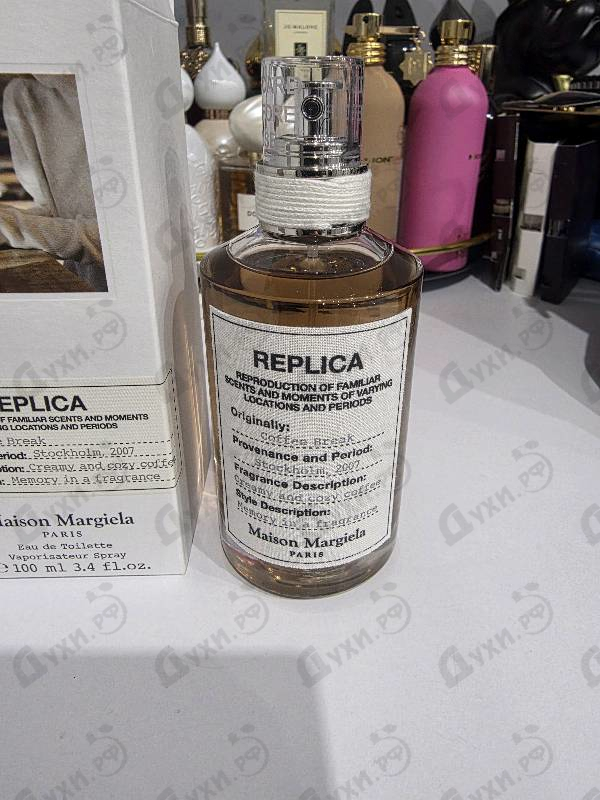 Отзыв Maison Martin Margiela's Coffee Break