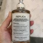 Парфюм Maison Martin Margiela's Coffee Break